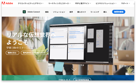 Adobe Connect