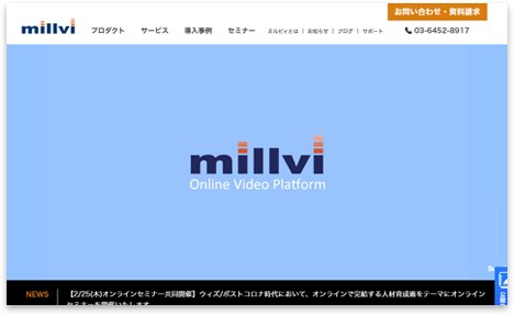 ミルビィ